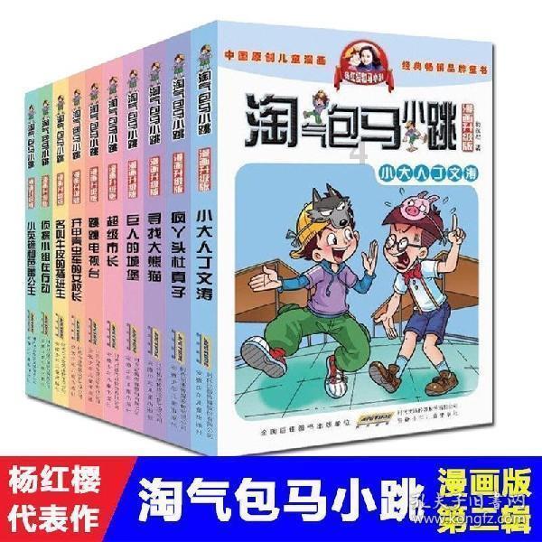 hahabet前方星辰大海梦想